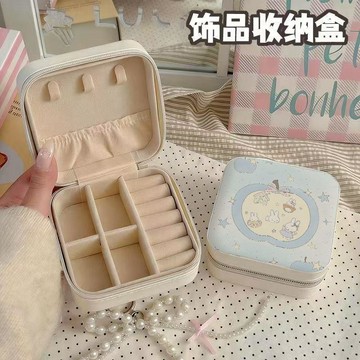 臺灣出貨🔥藍色蘋果小兔便攜耳釘耳環盒項鍊戒指手鐲小巧迷你飾品桌面收納盒