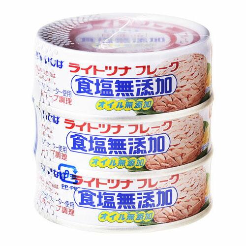 いなば食品 いなば ライトツナ 食塩無添加オイル 70g×3個 ×16 メーカー直送