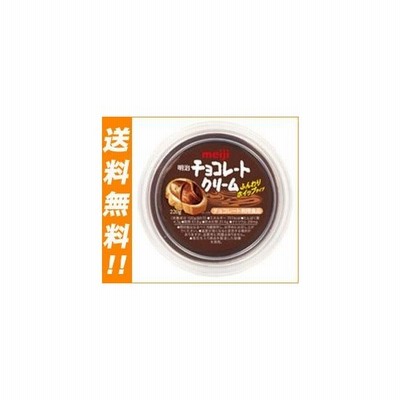 期間限定販売 明治 チョコレートクリーム 2g 通販 Lineポイント最大get Lineショッピング