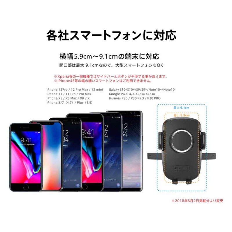 スマホホルダー 車 車載ホルダー 充電 吸盤 iPhone iPhone15 スマホ