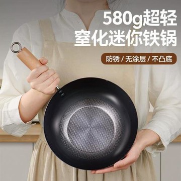 一人食泡面鍋單人迷你小鐵鍋家用炒鍋不粘鍋通用爐灶無涂層平底鍋