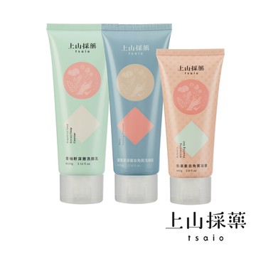 【tsaio上山採藥】深層清潔保養3件組(任選)