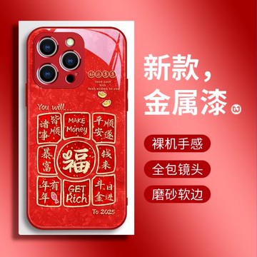 日本Sunalko潮牌 -團圓美滿 精致個性 簡約時尚 彰顯你的個人品味