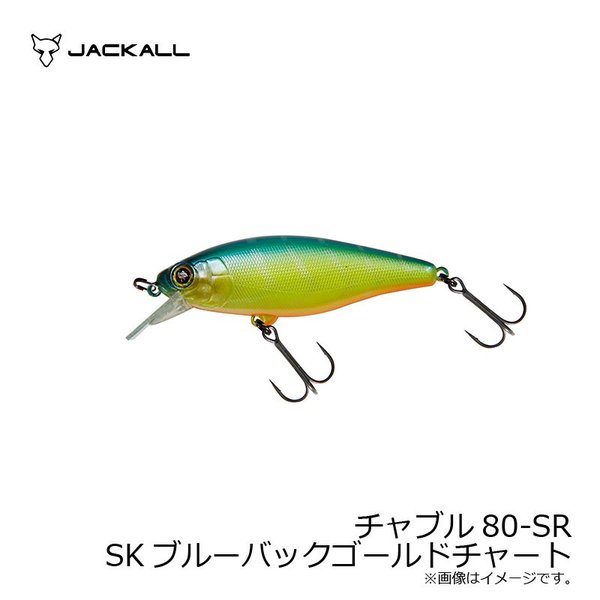 ジャッカル チャブル80sr Skブルーバックゴールドチャート 通販 Lineポイント最大0 5 Get Lineショッピング