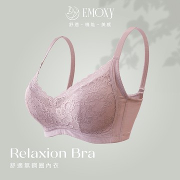 【EMESY】無鋼圈輕機能涼感內衣/胸罩 BC罩杯 / 膚色 8109