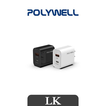 【 POLYWELL 】20W雙孔PD快充頭 Type-C充電頭 充電器 豆腐頭 適用於蘋果iPhone 寶利威爾