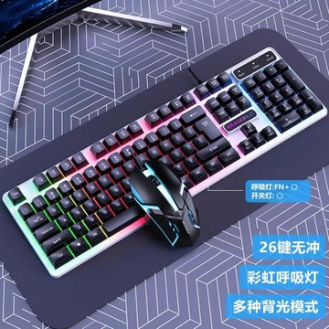 傲器AG100有線鍵盤鼠標套裝電競游戲辦公鍵盤鼠標電腦筆記本通用