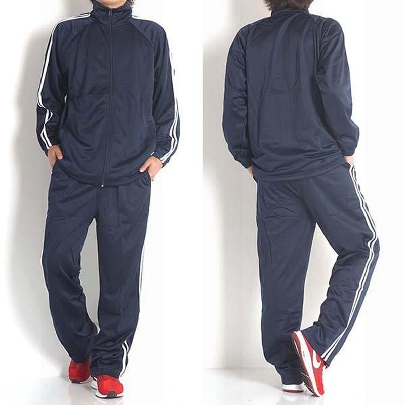 大きいサイズ メンズ ジャージ上下 セット 安い 服 セットアップ