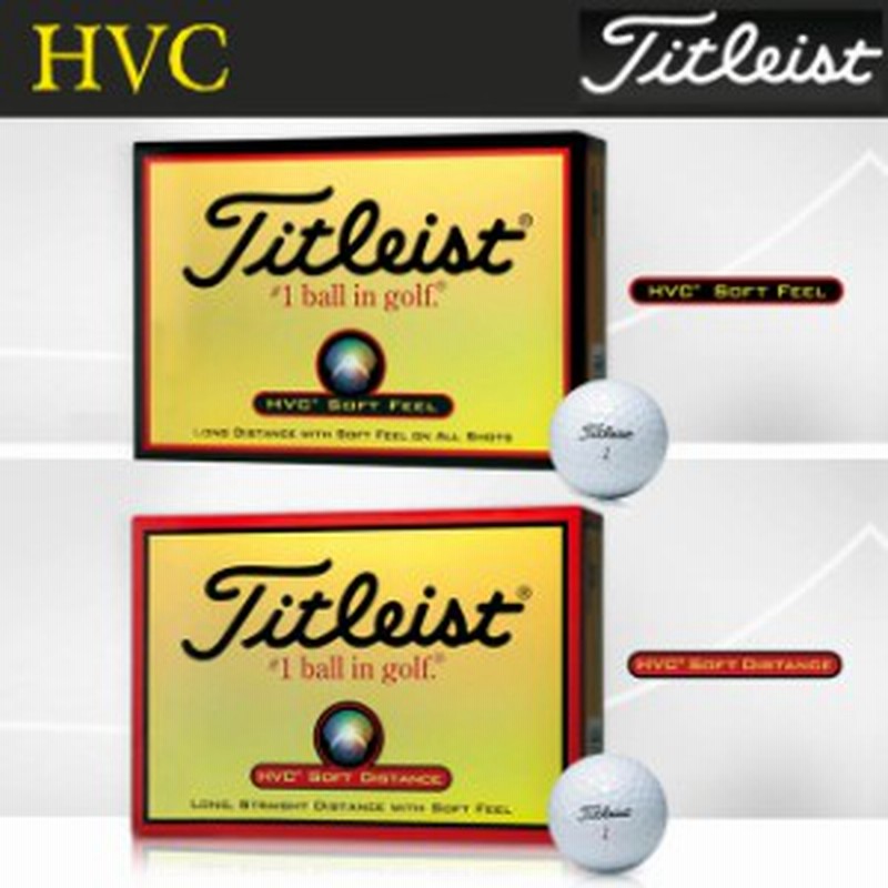 タイトリスト Titleist Hvc ソフトフィール ソフトディスタンス ゴルフボール12p ゴルフ パワーゴ 通販 Lineポイント最大1 0 Get Lineショッピング