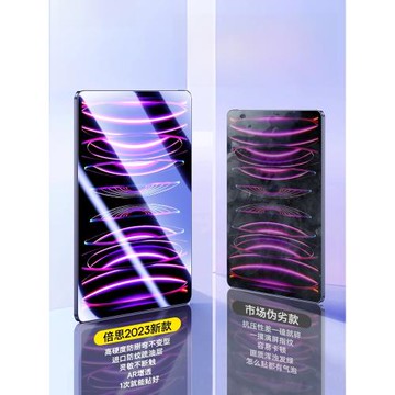 倍思適用ipadPro2021新款鋼化膜11全屏2018平板2019藍光12.9寸蘋果保護屏幕2018/2017貼膜防指紋屏幕保護貼膜