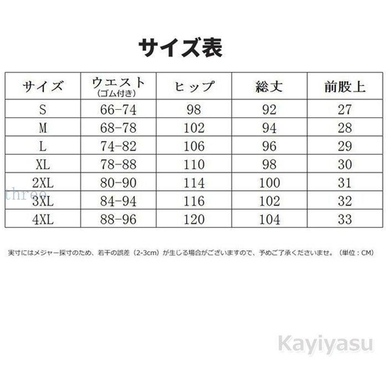 空調パンツ 空調ウェア 4段風速 2個ファン付き作業着 強力送風 クール