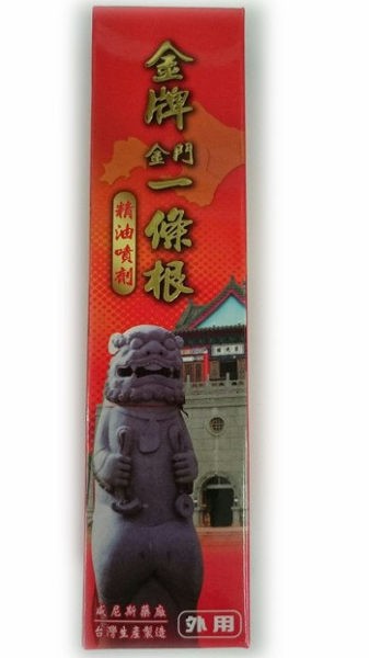 正德堂金牌金門一條根精油噴劑120ml (買十送一) [橘子藥美麗]