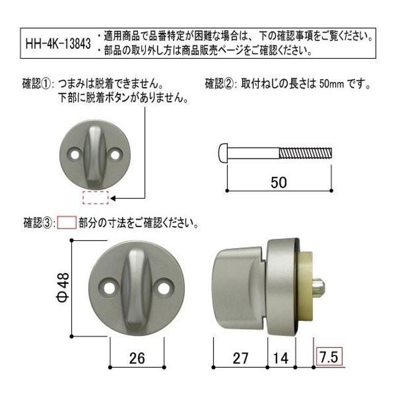 YKKap 玄関 鍵交換 ヴェナート・プロント MIWA FESP・08FESPタイプ シリンダー ドア厚36mm用 アルミドア仕様  YSHHW-HH4K14525 | LINEブランドカタログ