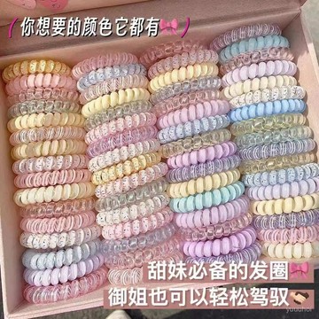 多巴胺 彩色電話綫髮圈 不傷髮頭繩 高級感紮頭髮髮繩 頭飾 KJRV