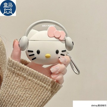 新款蘋果耳機二代保護殼airpodspro2保護套airpods3無線藍牙三代hellokitty軟殼防摔Pro可愛卡通