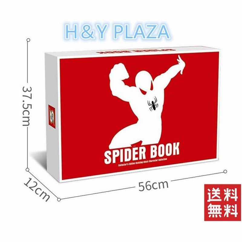 送料無料 レゴ(LEGO) スパイダーマン 大集合ブック スーパー 送料無料 レゴ(LEGO) スパイダーマン 大集合ブック スーパー