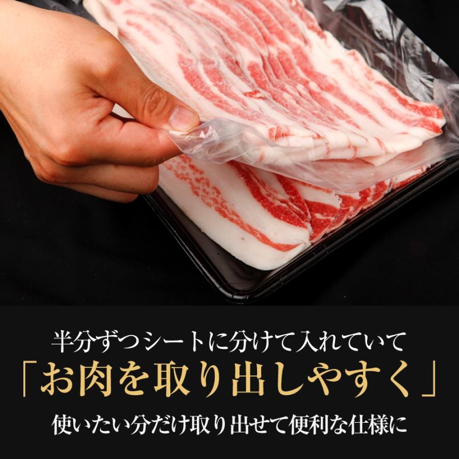 イベリコ豚 バラ 肉 500g スライス 高級 レアル ベジョータ しゃぶしゃぶ 豚しゃぶ 豚肉 冷凍 イベリコ屋