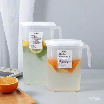 🔥臺灣出貨🔥冰箱冷水壺家用耐高溫大容量塑料涼水壺果茶涼茶壺紮壺涼白開水壺