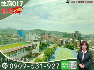 ⭐住商017⭐薇閣邊間採光高樓美景精巧2+1房車位｜台北市北投區溫泉路