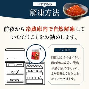 ふるさと納税 《14営業日以内に発送》北海道産 いくら醤油漬セット 70g×3瓶 海鮮 魚介類 魚卵 鮭卵 いくら イクラ 醤油 醤油漬け 海鮮丼 .. 北海道北見市