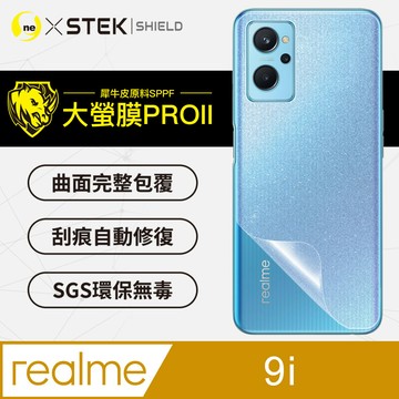 RHINO realme 9i背蓋保護貼(3D碳纖維) 大螢膜PRO全新改版大升級頂級精品汽車界包膜原料皮使用更高級+更美觀+更好貼