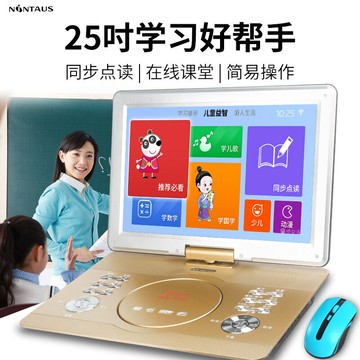 工廠批發 金正家用DVD可放光盤影碟機兒童學習VCD老年人小電視機【Snowbelle優選】