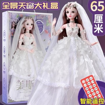 彤樂芭比洋娃娃大號禮盒套裝60厘米仿真女孩婚紗公主兒童玩具禮品