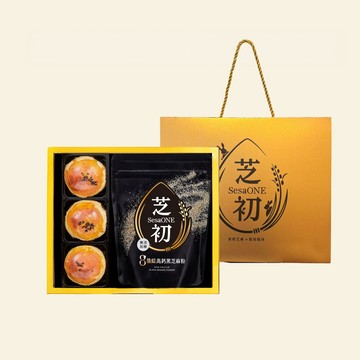 【芝初】芝初8倍細黑芝麻Q潤蛋黃酥小禮盒(中秋禮盒)
