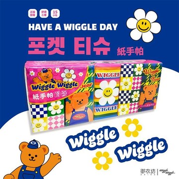 御衣坊 WiggleWiggle 紙手帕(10抽x15包) 衛生紙 紙巾 隨身包 外出旅遊【三哥嚴選】DS027941