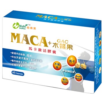 Nutri GloMax 紐樂美 馬卡 木鱉果 激活膠囊 550mg  60顆  1盒