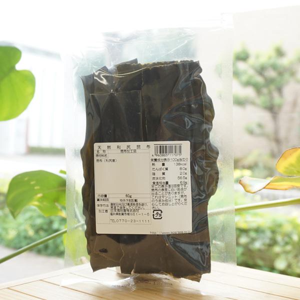 天然 利尻昆布 60g 日本海物産