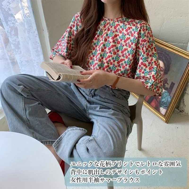 ブラウス 半袖 レディース サマーブラウス 花柄 半袖ブラウス 透かし彫り プルオーバー Tシャツ 夏 半袖tシャツ レトロ サマーtシャツ 通販 Lineポイント最大0 5 Get Lineショッピング