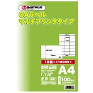 ジョインテックス OAマルチラベル 18面 100枚*5冊 A239J-5