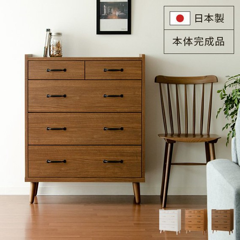チェスト 木製 おしゃれ 完成品 日本製 ローチェスト リビングチェスト 4段 リビング 収納 収納家具 北欧 モダン 衣類収納 木製チェスト 通販 Lineポイント最大0 5 Get Lineショッピング