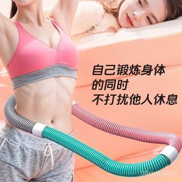 急發🚀彈簧呼啦圈 呼拉圈 彈簧呼拉圈軟圈 彈力呼拉圈 美背美腿美臂 收腹圈 健身圈 不會掉的呼拉圈 居家健身器材腹肌訓練