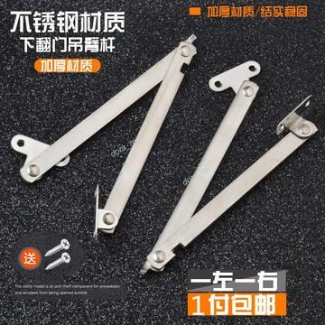 【熱銷】購滿199發貨 加厚不銹鋼 二折支撐桿 疊拉桿 柜門支撐 家具連接件拉桿 活動支撐