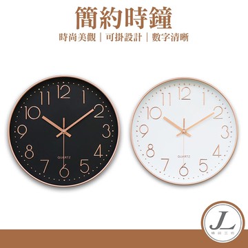 【快速出貨 北歐風】靜音掛鐘 質感時鐘 大鐘面 客廳掛鐘 數字時鐘 簡約時鐘 客廳時鐘 壁鐘 掛鐘 數字鐘