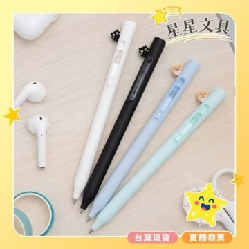 Oval 歐文 MENIU 米扭 中性筆 原子筆 速乾順暢 濃豔墨水 耐水耐光 貓咪 0.38mm 0.5mm【星星文具