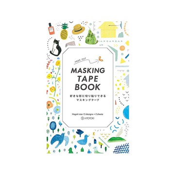 【KING JIM】HITOTOKI 和紙紙膠帶拼貼本 塗鴉 明信片尺寸