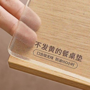 pvc軟玻璃透明桌布感輕奢餐桌墊防水防油免洗長方形茶幾桌墊