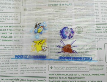 【震撼精品百貨】神奇寶貝_Pokemon~透明書套