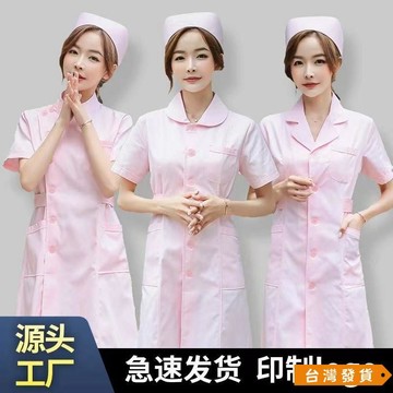 【台灣發貨】護士服夏季短袖白大褂口腔薄款粉色娃娃領工作服套裝製服醫生 NRD9