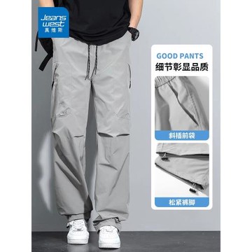 真維斯秋冬季休閑褲男士美式加絨沖鋒傘兵褲寬松直筒闊腿工裝褲男