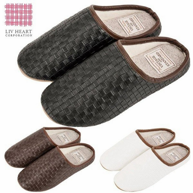 エディション スリッパ 来客用 431 432 M L 3色 手洗い可能 ルームシューズ レザー調 ヴィンテージタイプ 室内履き 室内 来客用 スリッパ おし 通販 Lineポイント最大get Lineショッピング