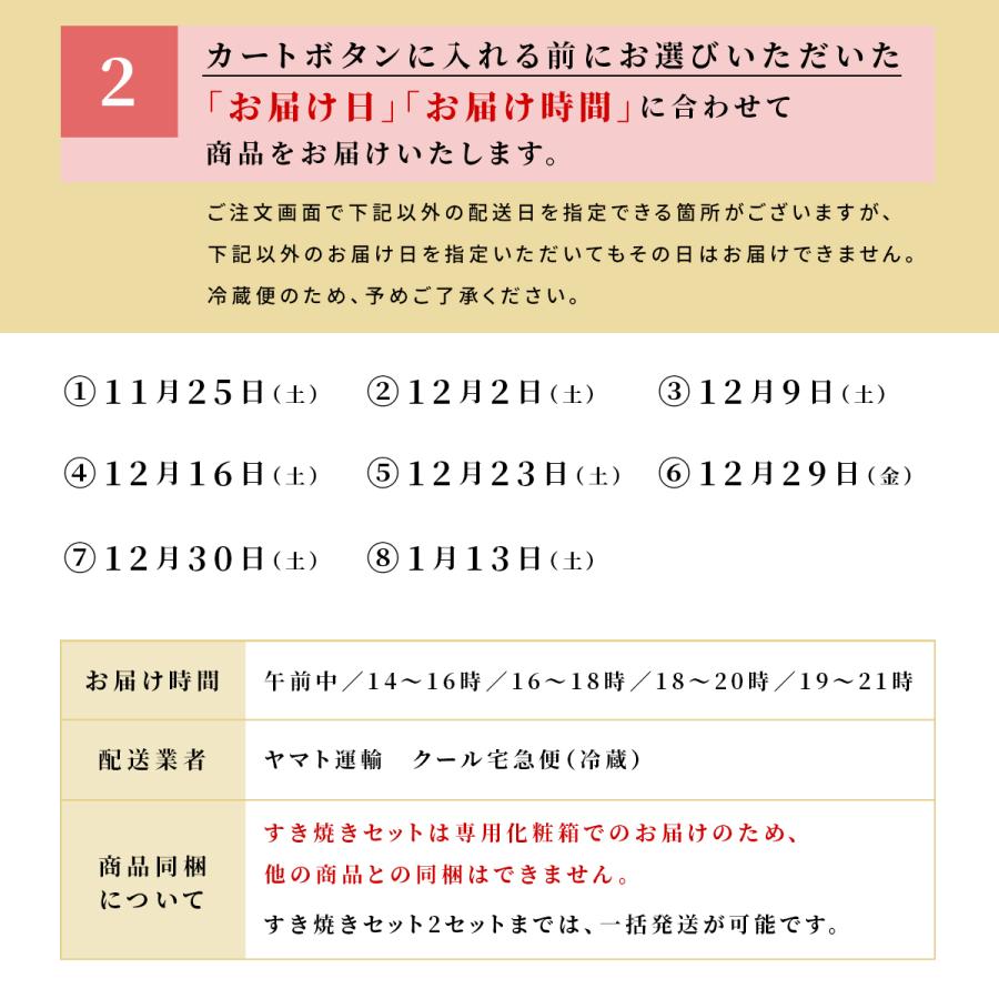 お歳暮 ギフト 2023 肉 和牛 赤城和牛 と 下仁田ねぎ の すき焼き セット 300g 約2〜3人前 水沢うどん付 すき焼き肉 予約販売 数量限定 期間限定 送料無料