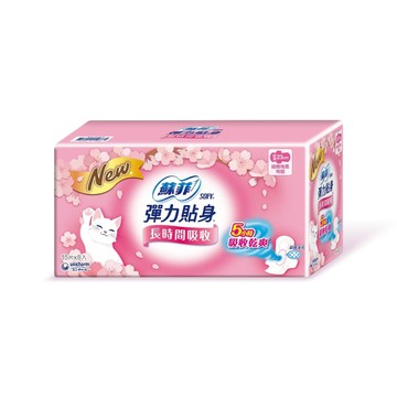 SOFY 彈力貼身 超薄日用衛生棉23公分 15片 X 8包