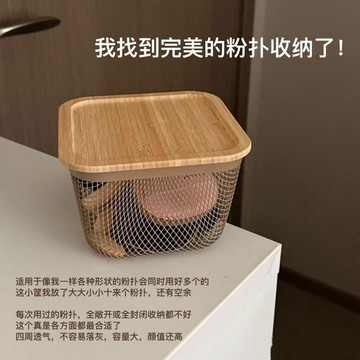 收納 365+鐵藝收納筐化妝品桌面分格整理盒護膚品粉撲口紅梳妝檯收納籃 收納 化妝品收納盒 唇膏 化妝品收納 唇膏收納