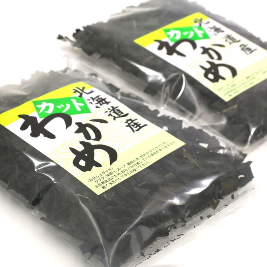 カットわかめ 120g(60g×2袋) 国産 北海道産 天然わかめ 干しわかめ ワカメ 乾燥 かっとわかめ ほしわかめ ポイント10倍 メール便 送料無料