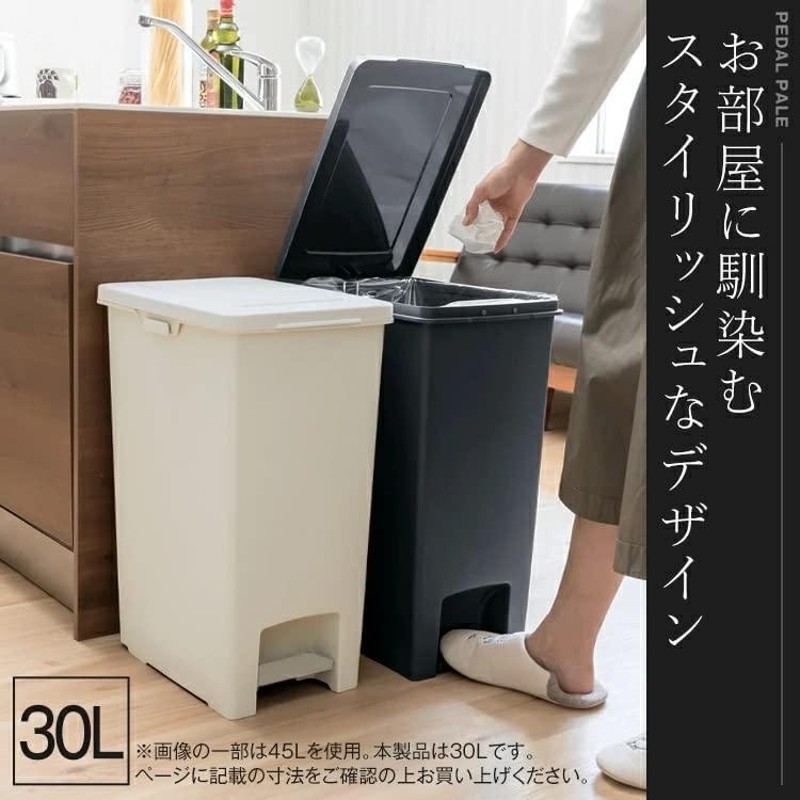 アスベル ゴミ箱 フタ付 ペダル式 30L 日本製 エバンペダルペール 幅