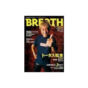 中古音楽雑誌 BREaTH 2001 11 vol.21